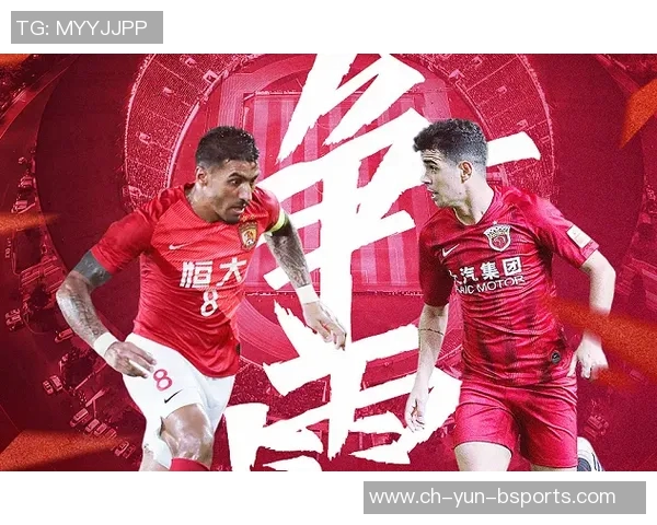 重庆对阵恒大精彩视频直播全程回顾与赛后分析 重庆对阵恒大精彩视频直播全程回顾与赛后分析