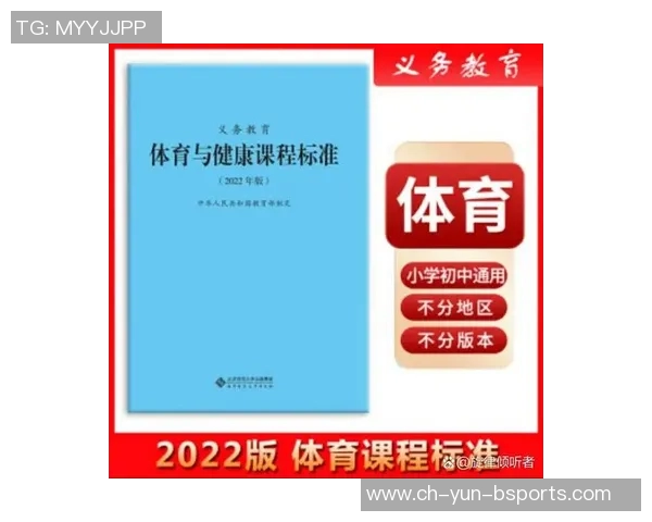 少儿体育培训机构助力孩子健康成长与全面发展新模式探索