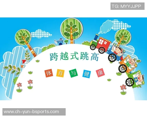 探索免费体育课件的多样化应用与教学创新策略