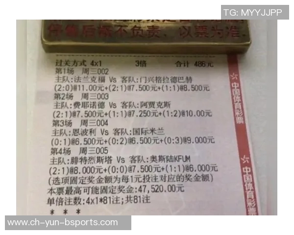 竞彩足球新玩法揭秘让你轻松赢取丰厚奖金的秘诀分享